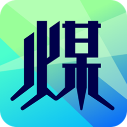 ��ú���ֻ�app�������-��ú�� v5.11 �ֻ���