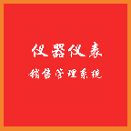 �����Ǳ����۹���ϵͳ�ֻ�app�������-�����Ǳ����۹���ϵͳ v5.1.0 ��׿��