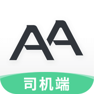 AA˾�����ֻ�app�������-AA˾���� v1.8.6 �ֻ���