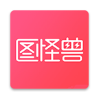 ͼ�����ֻ�app�������-ͼ���� v1.7.6 �ֻ���