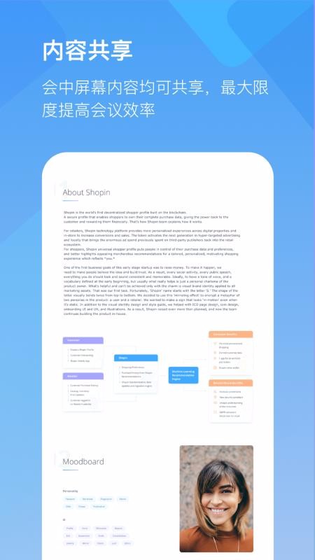 ȫʱ�ƻ����ֻ�app�������-ȫʱ�ƻ��� v5.0.200909 �ֻ���