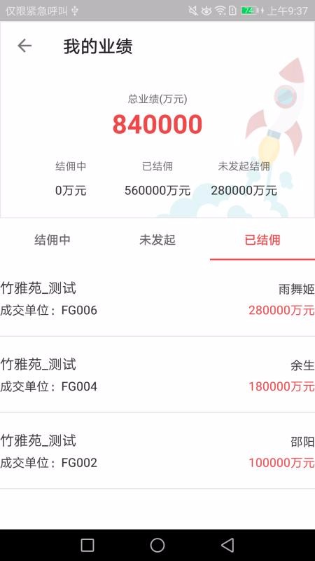 ����Ȧ�ֻ�app�������-����Ȧ v4.2.3 ��׿��