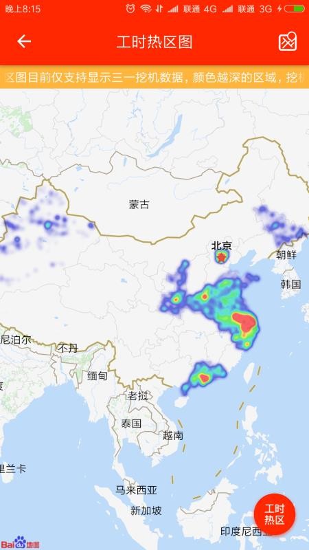 ��άѶ�ֻ�app�������-��άѶ v12.1.0 �ֻ���