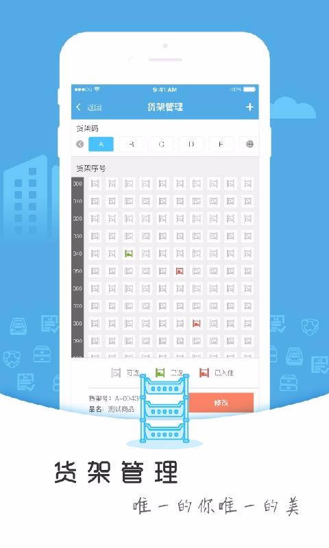 �����ֻ�app�������-���� v3.3.2 ��׿��