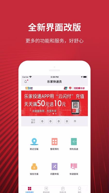 �ּ�Ͷ���ֻ�app�������-�ּ�Ͷ�� v4.0.3 ��׿��