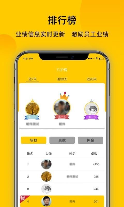 ¹С���ֻ�app�������-¹С�� v1.0.4 ��׿��