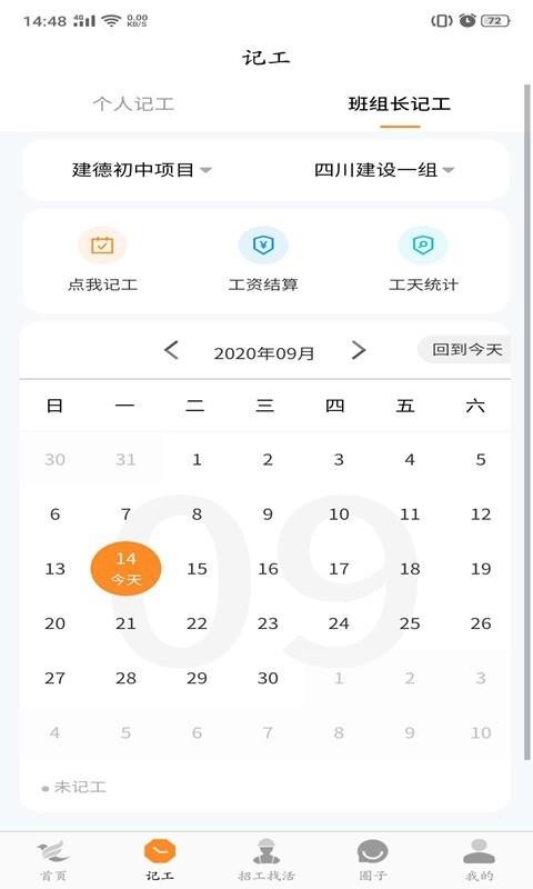 �����ֻ�app�������-���� v1.0.1 �ֻ���