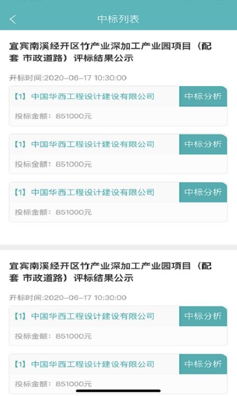 ³��������ֻ�app�������-³������� v1.4.4 �ֻ���