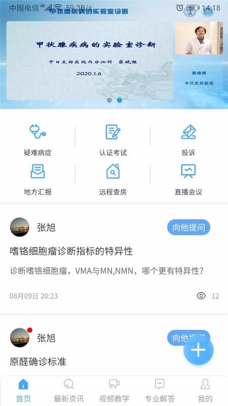 Զ���ֻ�app�������-Զ�� v1.1.6 �ֻ���