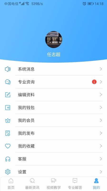 Զ���ֻ�app�������-Զ�� v1.1.6 �ֻ���