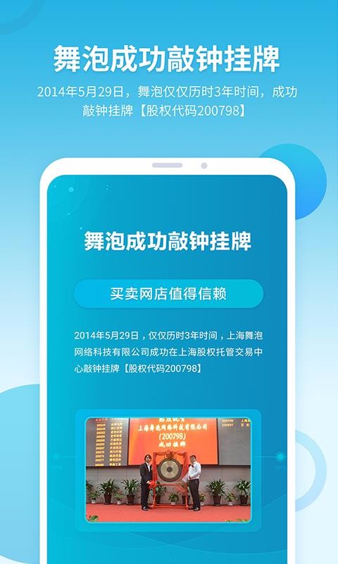 �����ֻ�app�������-���� v2.0.0 �ֻ���