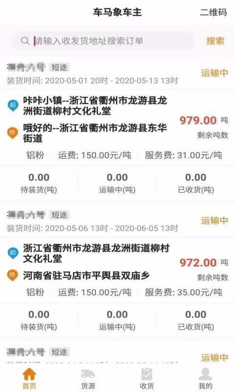 ���������ֻ�app�������-�������� v1.2.5 �ֻ���