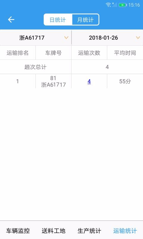 ���������ֻ�app�������-�������� v2.0.8 �ֻ���