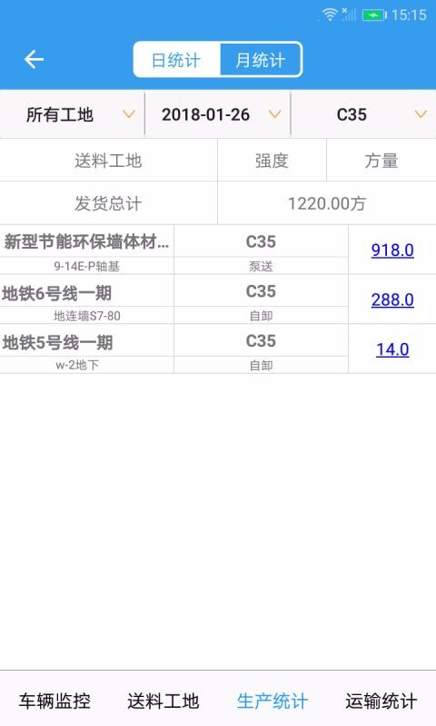 ���������ֻ�app�������-�������� v2.0.8 �ֻ���