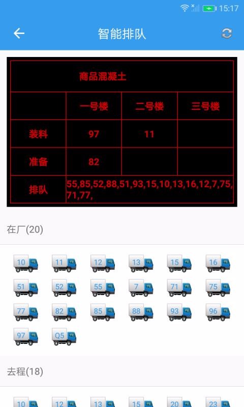 ���������ֻ�app�������-�������� v2.0.8 �ֻ���