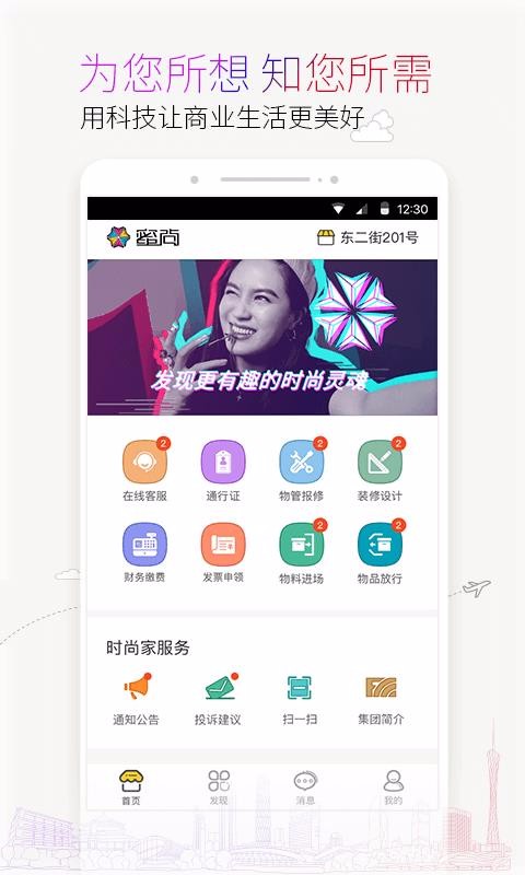 �����ֻ�app�������-���� v2.0.8 �ֻ���