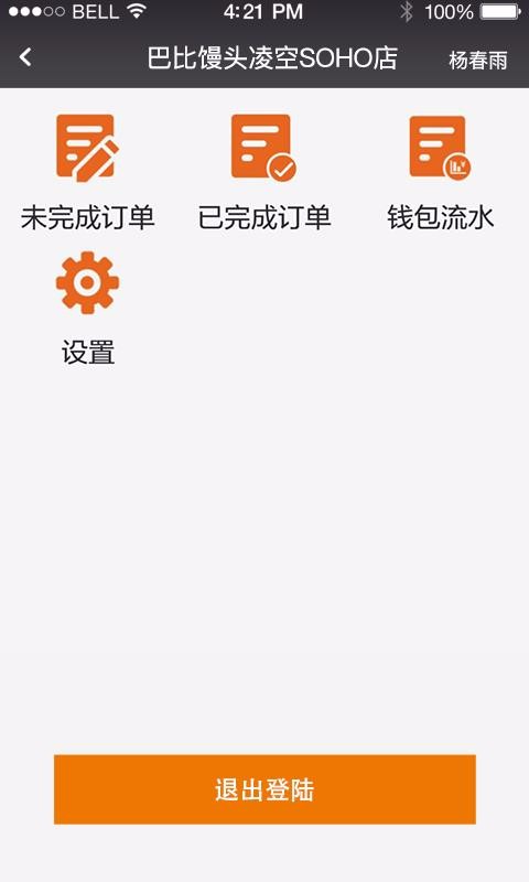 �ͱ��̳��ŵ���ֻ�app�������-�ͱ��̳��ŵ�� v3.3.7 ��׿��