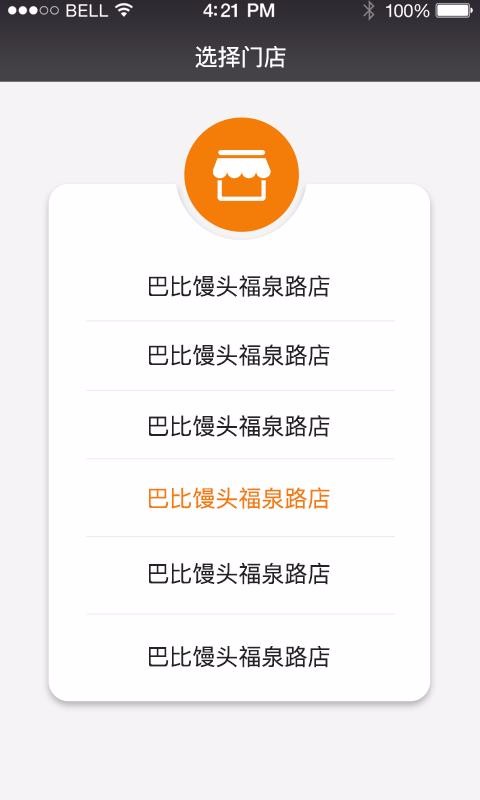 �ͱ��̳��ŵ���ֻ�app�������-�ͱ��̳��ŵ�� v3.3.7 ��׿��