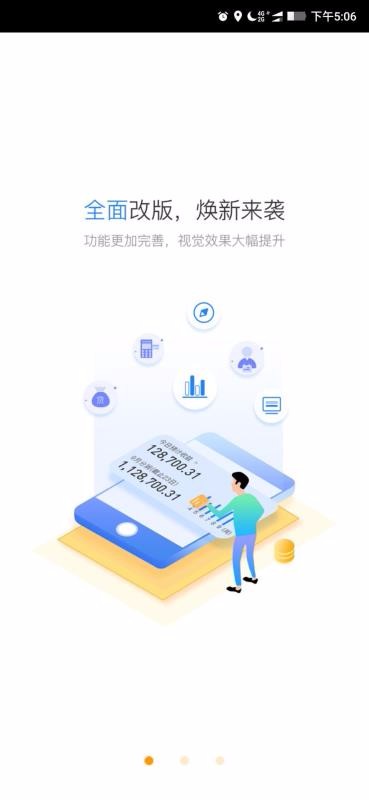 ���������ֻ�app�������-�������� v3.15.1 �ֻ���