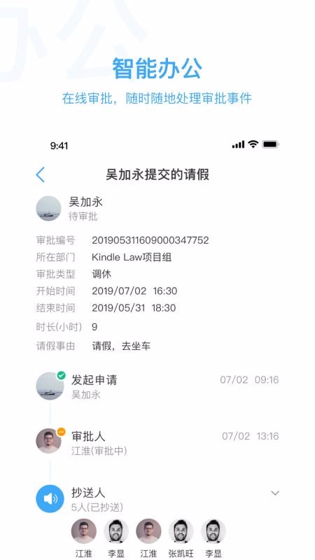 KindleLaw��ҵ���ֻ�app�������-KindleLaw��ҵ�� v1.2.2 �ֻ���