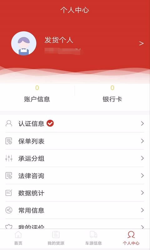 ���Ѱ�������ֻ�app�������-���Ѱ������ v1.0.3 ��׿��