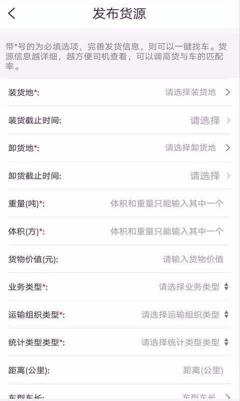 ���Ѱ�������ֻ�app�������-���Ѱ������ v1.0.3 ��׿��