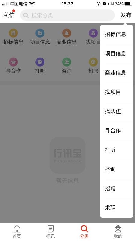 ��Ѷ���ֻ�app�������-��Ѷ�� v0.5.7 �ֻ���