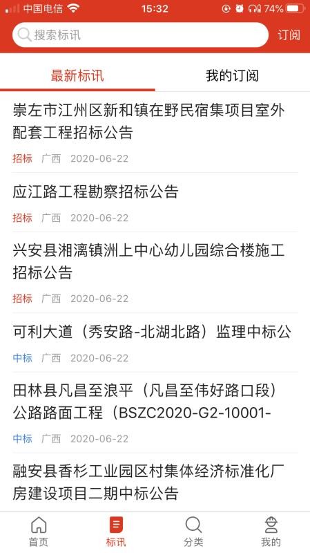 ��Ѷ���ֻ�app�������-��Ѷ�� v0.5.7 �ֻ���