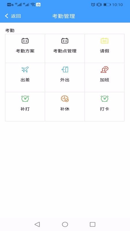 ۿ���ǻ���ҵ�ֻ�app�������-ۿ���ǻ���ҵ v1.2.1 ��׿��