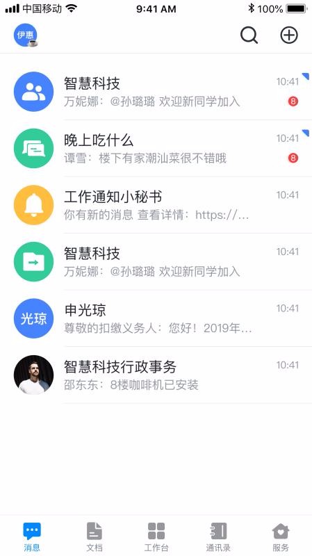 �����ֻ�app�������-���� v1.2.3 ��׿��