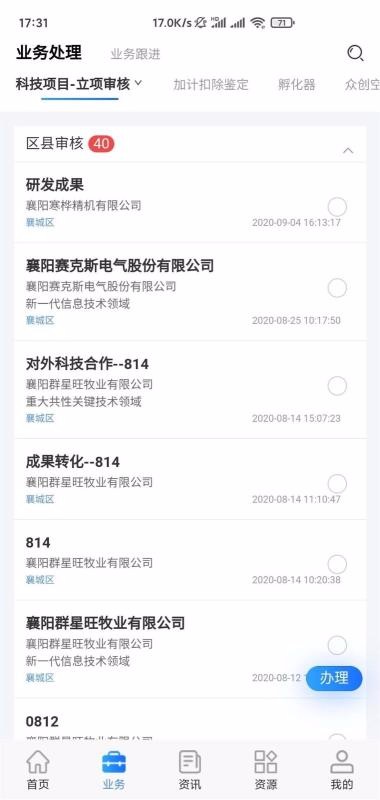 �����������ֻ�app�������-���������� v1.0.0 ��׿��