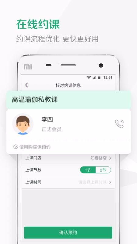 Kismart�ֻ�app�������-Kismart v1.7.3 �ֻ���