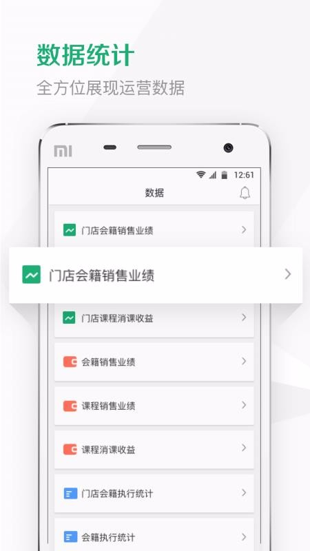 Kismart�ֻ�app�������-Kismart v1.7.3 �ֻ���