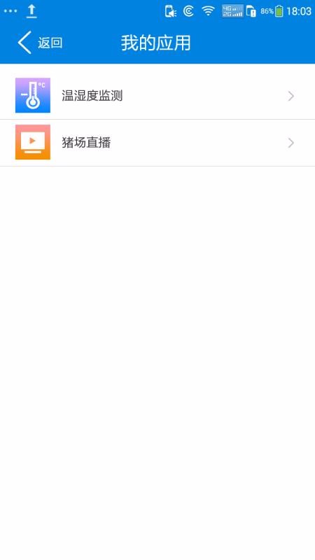 �������ֻ�app�������-������ v2.2.1 ��׿��