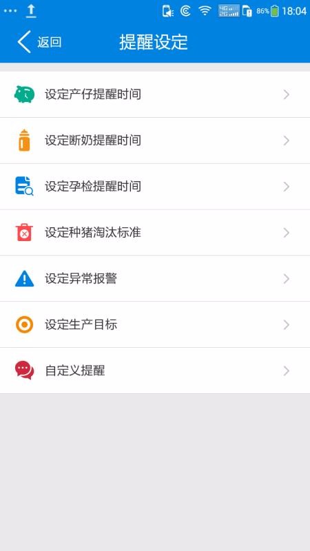 �������ֻ�app�������-������ v2.2.1 ��׿��