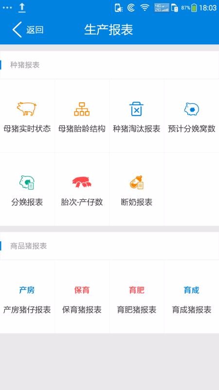 �������ֻ�app�������-������ v2.2.1 ��׿��