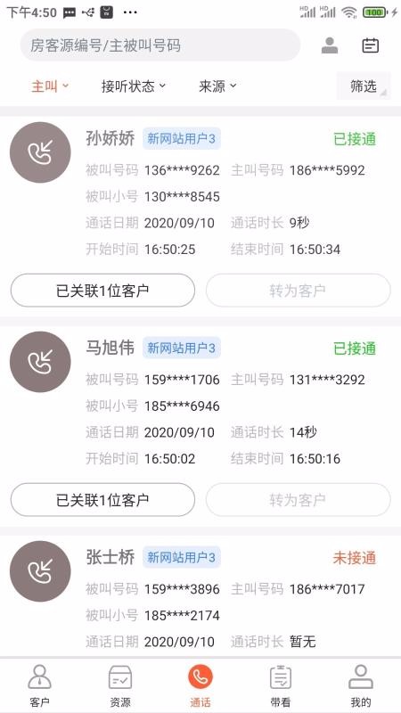 Ѷ�������ֻ�app�������-Ѷ������ v1.1.13 ��׿��