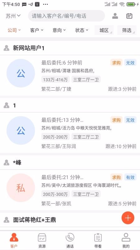 Ѷ�������ֻ�app�������-Ѷ������ v1.1.13 ��׿��