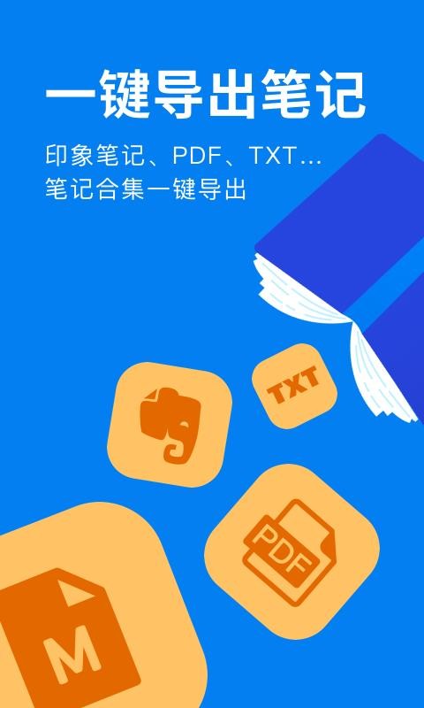 ��ī��ժ�ֻ�app�������-��ī��ժ v3.1.0 ��׿��