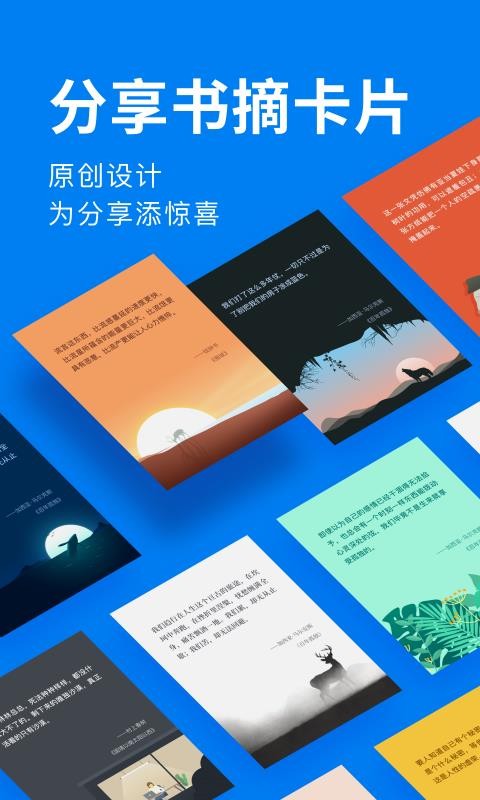 ��ī��ժ�ֻ�app�������-��ī��ժ v3.1.0 ��׿��