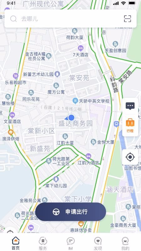 н�����ó��ֻ�app�������-н�����ó� v2.6.1 ��׿��