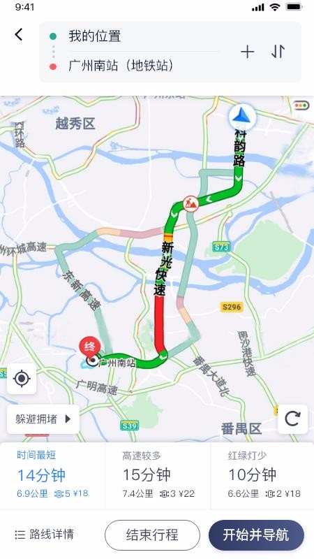 н�����ó��ֻ�app�������-н�����ó� v2.6.1 ��׿��