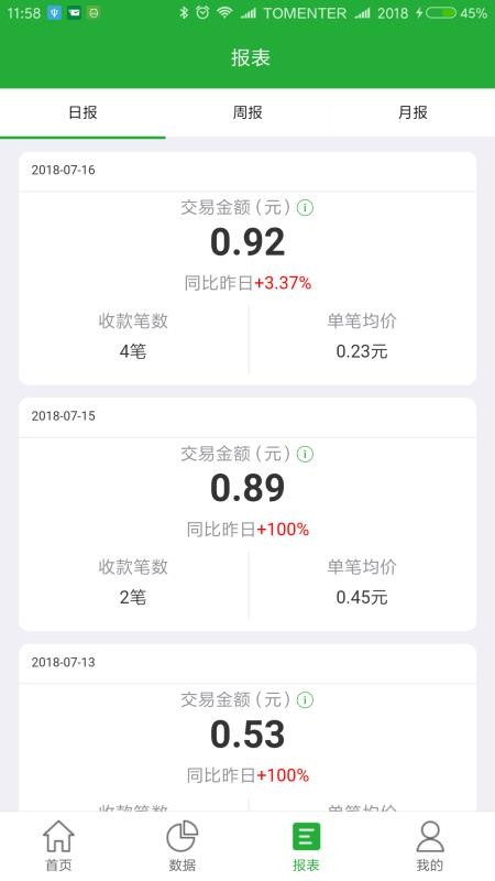 ΢�ʸ��ֻ�app�������-΢�ʸ� v1.5.6 �ֻ���