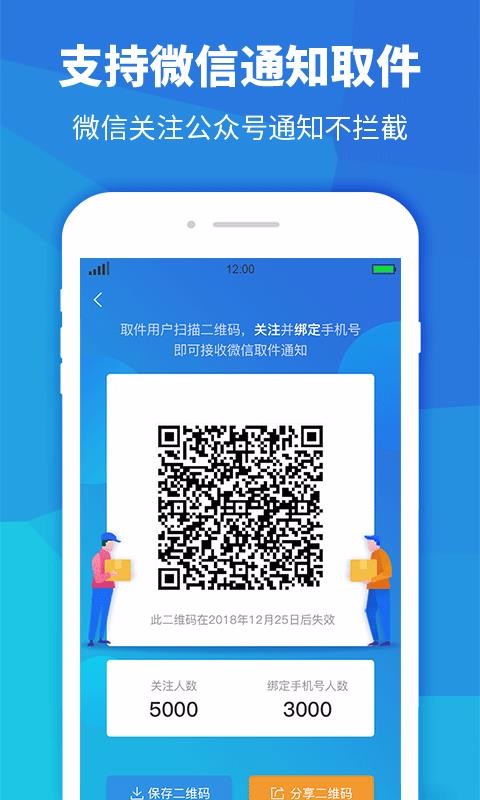 ���Ա�����ֻ�app�������-���Ա���� v3.3.2 ��׿��