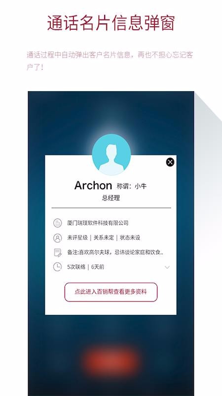 ���ñ����ֻ�app�������-���ñ��� v1.0.3 ��׿��