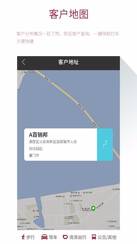 ���ñ����ֻ�app�������-���ñ��� v1.0.3 ��׿��