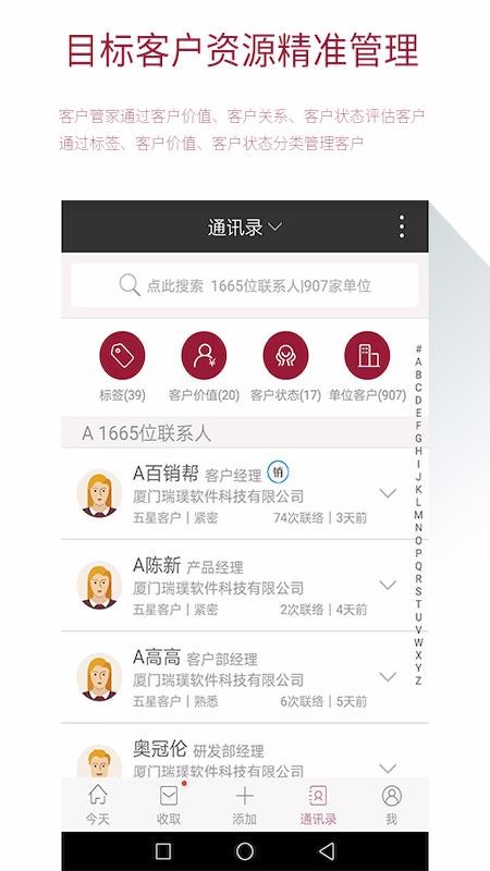 ���ñ����ֻ�app�������-���ñ��� v1.0.3 ��׿��