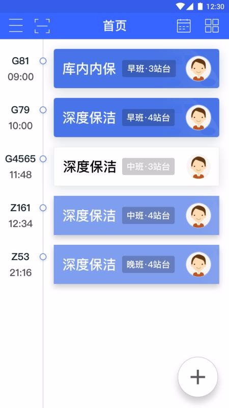 ���������ֻ�app�������-�������� v1.3.9 ��׿��