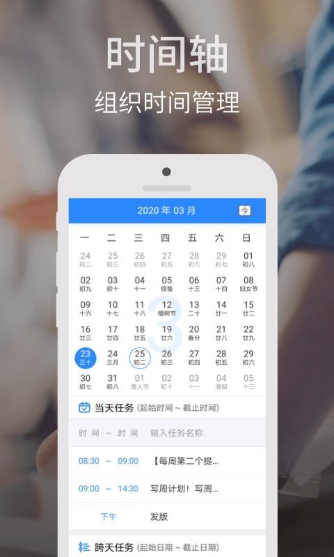 ����Эͬ�ֻ�app�������-����Эͬ v3.5.0 ��׿��