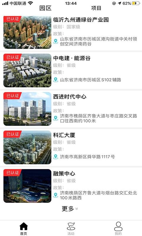 ��԰���ֻ�app�������-��԰�� v1.220092701 ��׿��